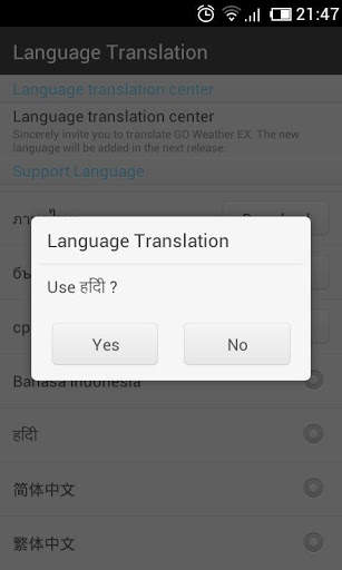 Hindi Language GO Weather EX screenshot 2