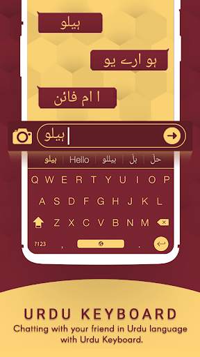 Urdu Keyboard : Easy Urdu Typing screenshot 4