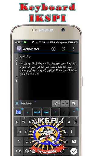 Keyboard IKSPI स्क्रीनशॉट 7
