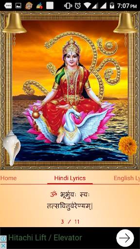 Gayatri Mantra Powerful Audio screenshot 9