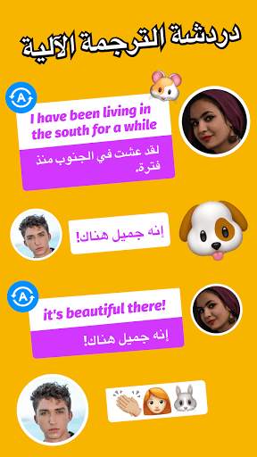 MIMI 4 تصوير الشاشة
