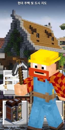 House Mods for Minecraft screenshot 3