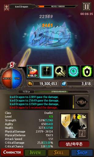 Dragon Slayers Hero screenshot 6
