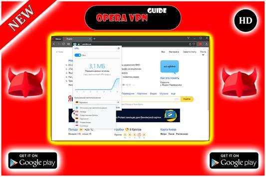 Walkthrough Add Opera Vpn To Browser Opera Mini screenshot 5