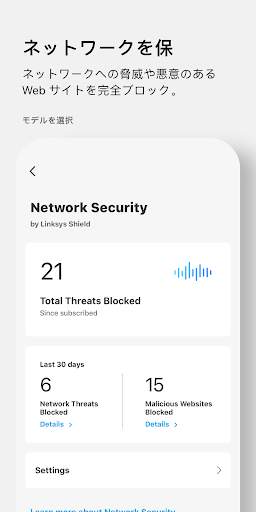 Linksys screenshot 3
