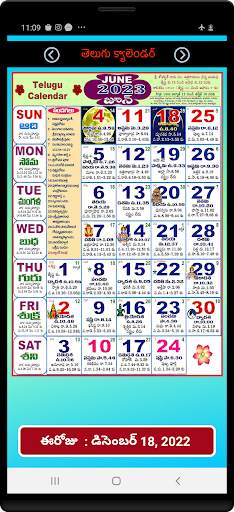 Telugu Calendar 2023 screenshot 4