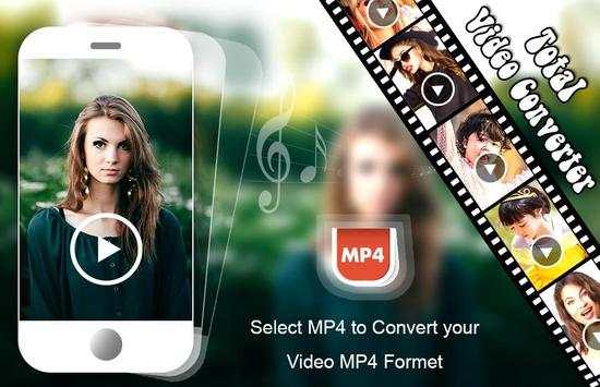 All In One Video Converter screenshot 2