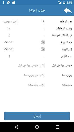عون 3 تصوير الشاشة