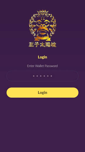 King Kong Wallet screenshot 3