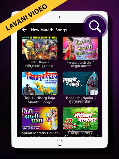 Marathi Songs & Video : मराठी गाणी (HD) screenshot 7