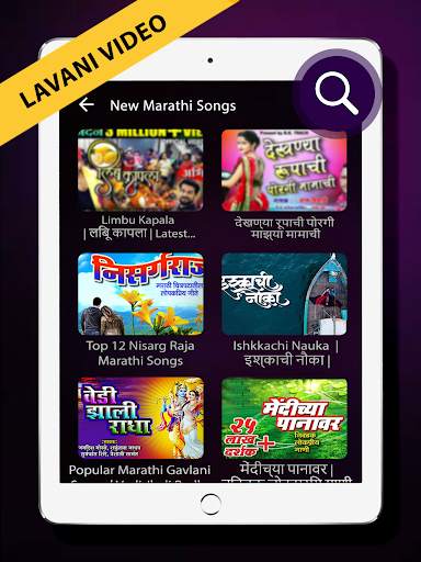 Marathi Songs & Video : मराठी गाणी (HD) screenshot 7