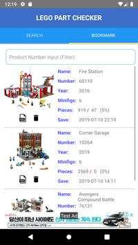 Lego Part Checker screenshot 5