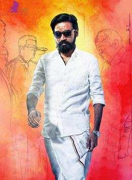 Dhanush screenshot 1