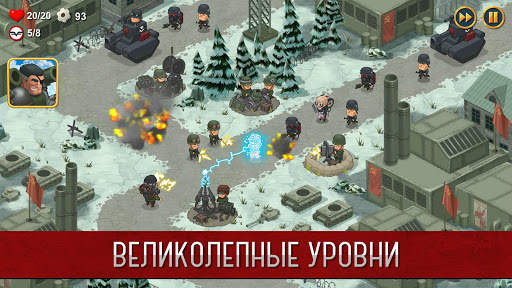 Синдикат: Вторая Мировая война скриншот 3