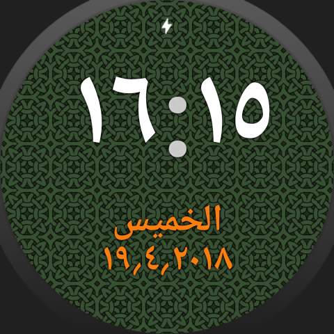 Arabic Numbers Watch Free screenshot 2