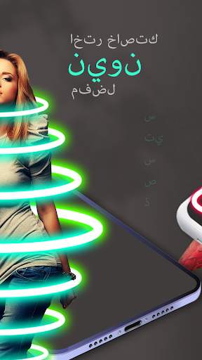 محرر الصور الحلزونية: آثار الكولاج و النيون 2 تصوير الشاشة
