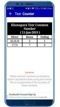 Teer Counter (Official) screenshot 7
