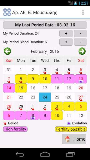 Dr. A. Mousiolis, Gynecologist screenshot 2
