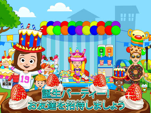 My Town : ベーカリー screenshot 15