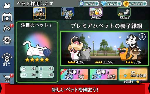 Pets Race - 楽しいマルチプレー対戦型オンラインレースゲーム screenshot 5