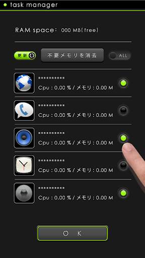 Cool Battery screenshot 4