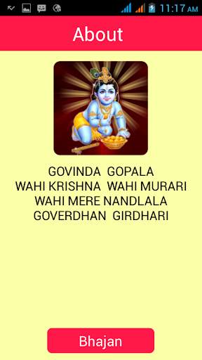Best Krishna Bhajan скриншот 3