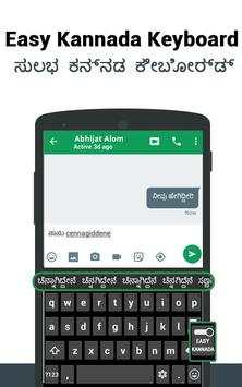 Kannada Typing Keyboard screenshot 1