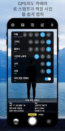 GPS Map Camera Lite screenshot 6