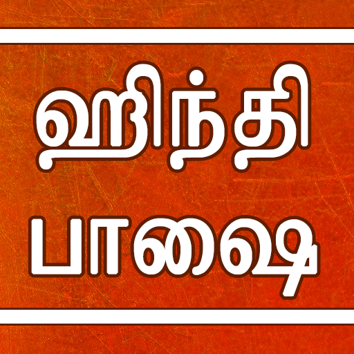 Learn Hindi through Tamil icon
