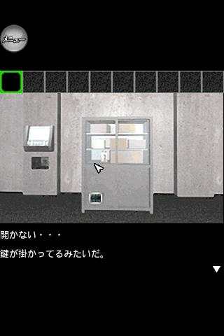 The Escape Game Lite - KEMCO screenshot 2