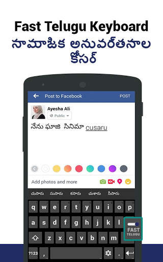 Fast English to Telugu Keyboard-Fast Telugu Typing screenshot 2