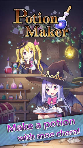 Potion Maker screenshot 1