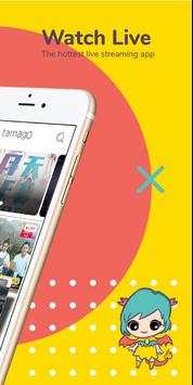 Tamago screenshot 2