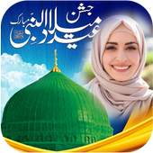 Jashne eid milad Photo Frame 1.0