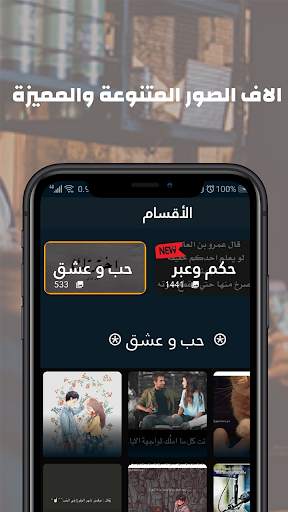 صور Pictures screenshot 1