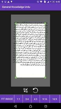 General Knowledge 2016 in Urdu screenshot 4