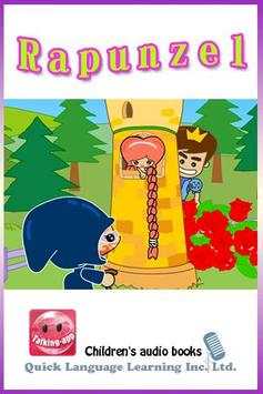 Rapunzel скриншот 1