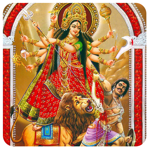 Aigiri Nandini(offline) icon