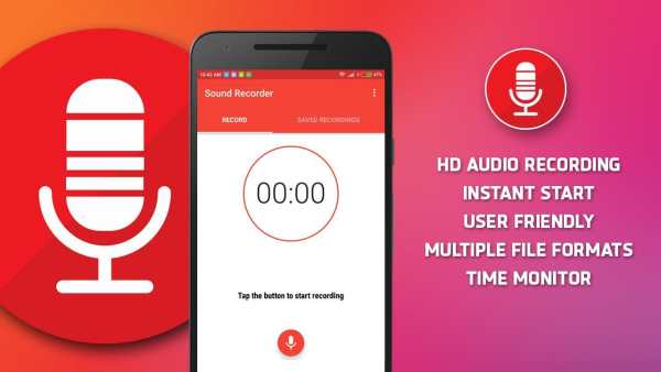 Easy Voice Recorder Pro скриншот 1