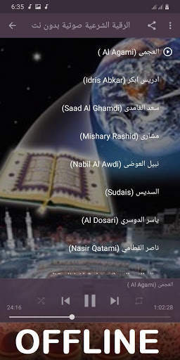 Ruqyah Shariah Full MP3 Offline 2019 screenshot 4