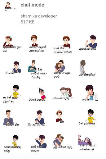 Sinhala Stickers For WhatsApp screenshot 3