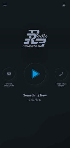 RadioRadio радиостанция РадиоРадио screenshot 2