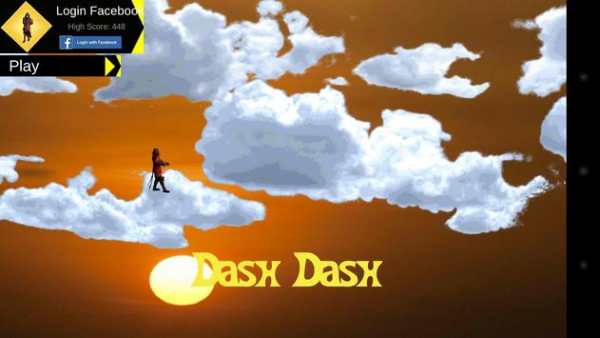 Dash Dash скриншот 1