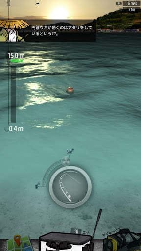 町釣りリーグ screenshot 3