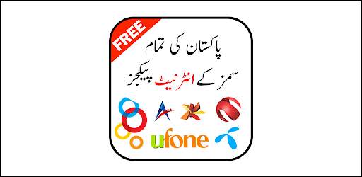 All Network Internet Packages 2021 скриншот 6