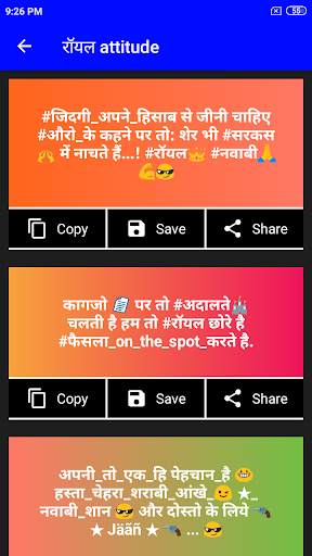 Hindi Attitude Status and Shayari screenshot 4