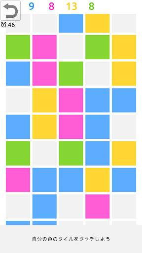 2人用ゲーム screenshot 5