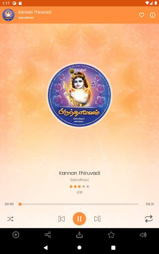 Krishna Devotional screenshot 8