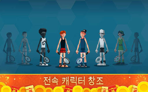 배드민턴 리그 screenshot 10
