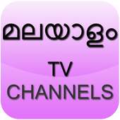 Live TV Malayalam Channels on 9Apps